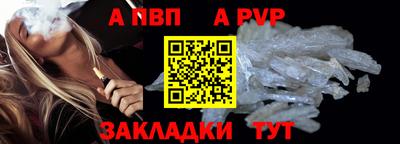 бутират Кунгур