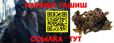 спиды Краснокаменск