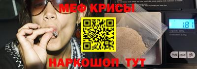 СК Краснодар
