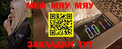 спиды Краснокаменск