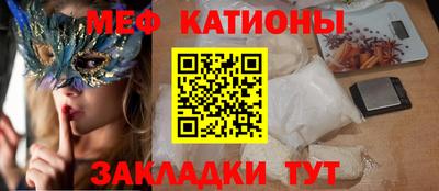 спиды Краснокаменск