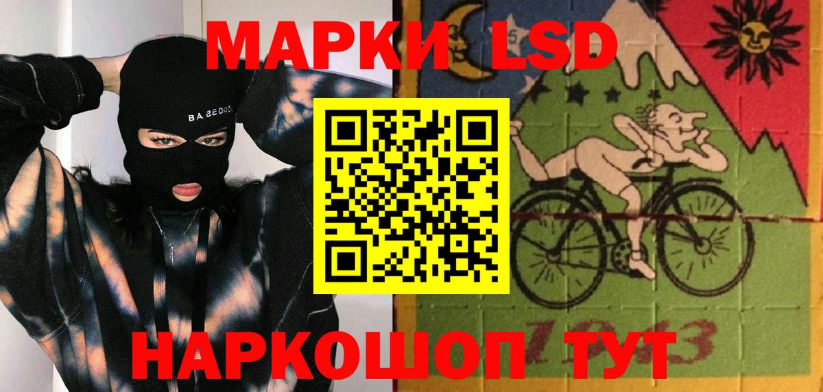 Лсд 25 экстази кислота  Вход с VPN  Лсд 25 экстази кислота  Избербаш 