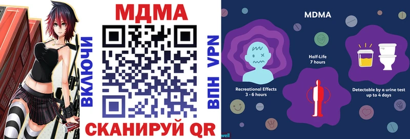 МДМА Molly  дарнет шоп  Избербаш 