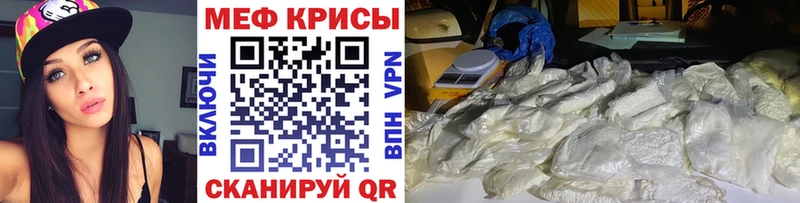 мега сайт  Избербаш  МЕФ мяу мяу  наркотики 