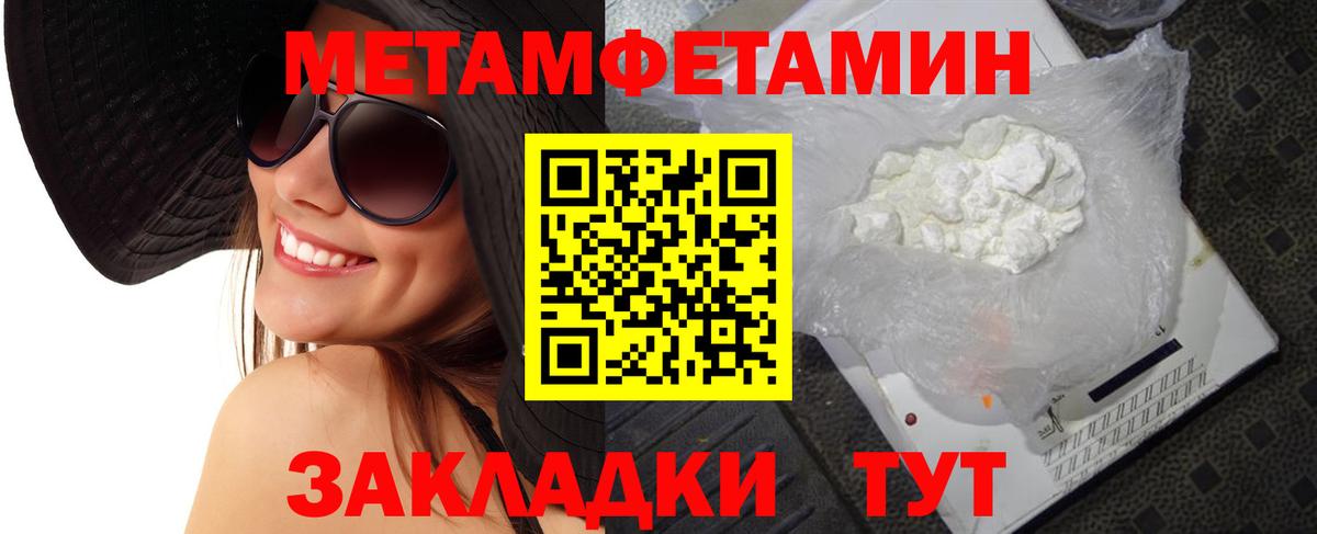 Гашиш  COCAIN  МАРИХУАНА  Избербаш  Вход с VPN  Меф  
