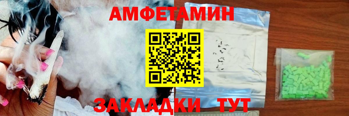 Метамфетамин Декстрометамфетамин 99.9% Избербаш