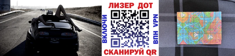 Марки N-bome 1500мкг цена наркотик Избербаш