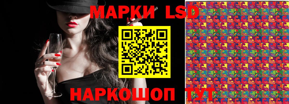 Марки NBOMe  Вход с VPN  Избербаш  Марки 25I-NBOMe 1,5мг 