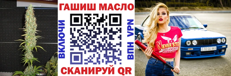 ТГК жижа  Избербаш 