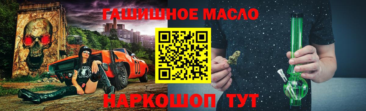 купить   Вход с VPN  Избербаш  Дистиллят ТГК вейп  Дистиллят ТГК вейп с тгк 