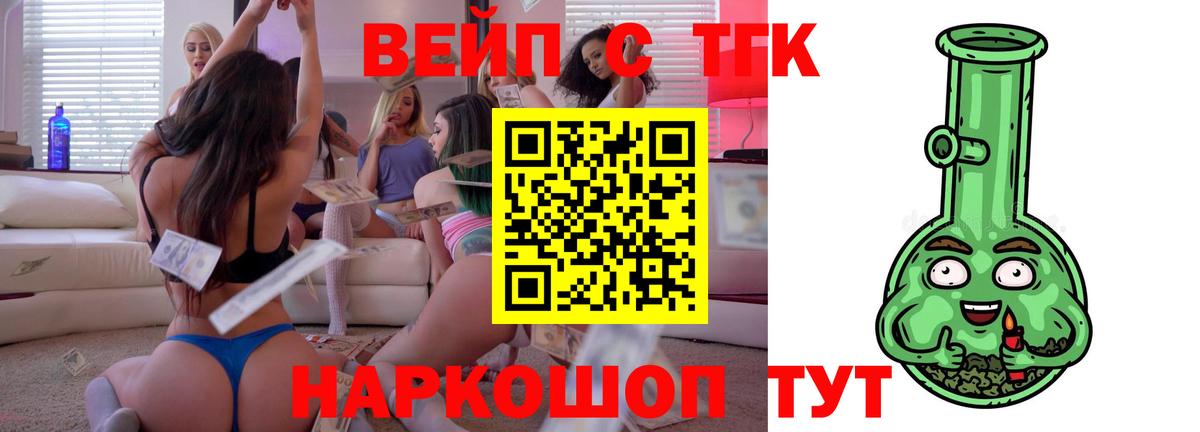 Дистиллят ТГК THC oil Избербаш
