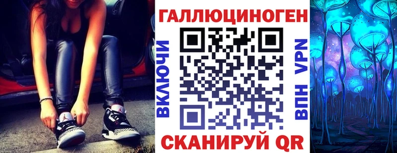 Галлюциногенные грибы MAGIC MUSHROOMS  сайты даркнета состав  Избербаш 