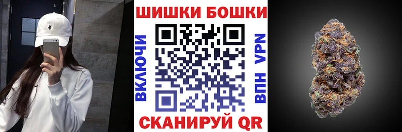 Марихуана Ganja  hydra tor  Избербаш 