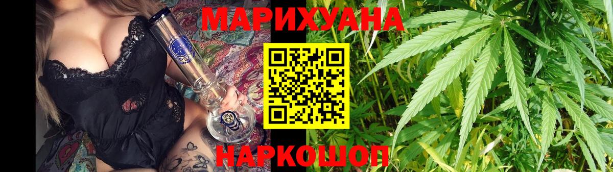 Марихуана VHQ  Шишки марихуана THC 21%  Вход с VPN  Избербаш 